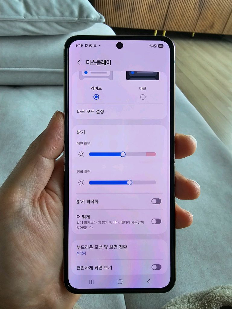 갤럭시 Z 플립 4 핑크골드 256GB 중고--8