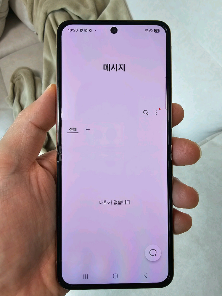 갤럭시 Z 플립 4 핑크골드 256GB 중고--9