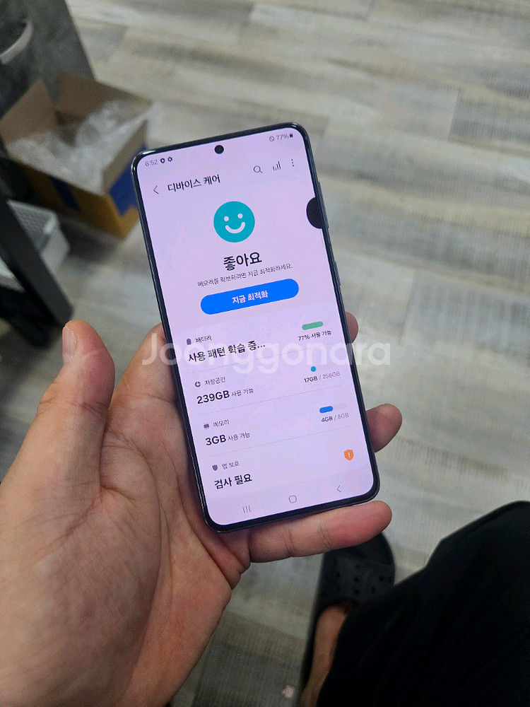 갤럭시s21블랙 판매 공기계 무잔상--7