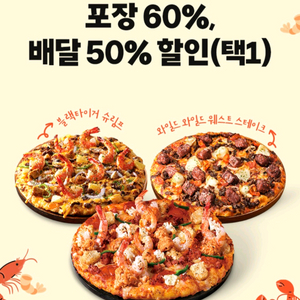 도미노 피진