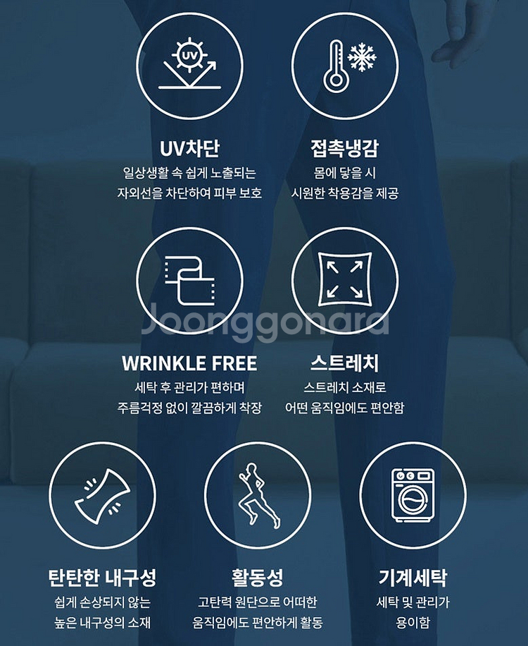 새옷 남성카고팬츠34 베이지 스판바지 여름바지 테이퍼드--9