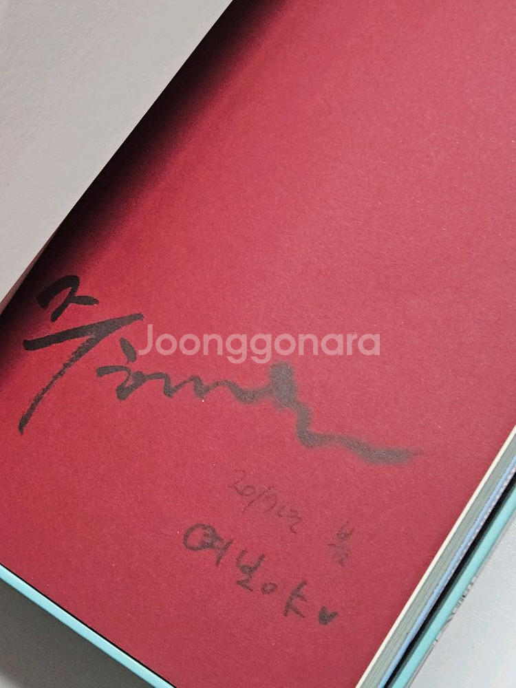 악녀의 정의 1~4권(완) 한정판 박스본--3