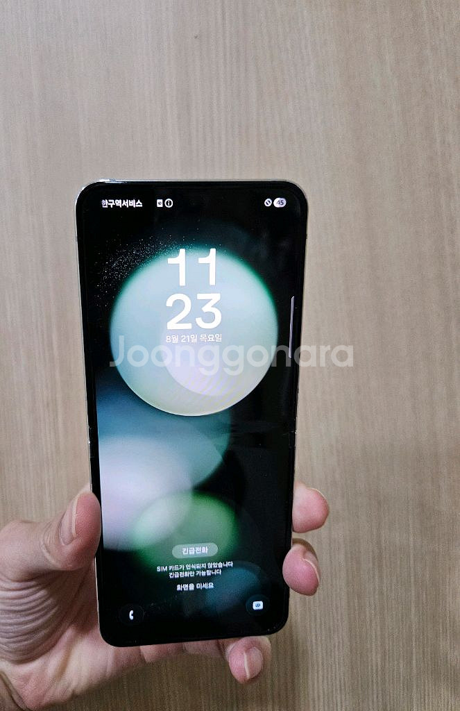 플립5 갤럭시 512G 팝니다--0