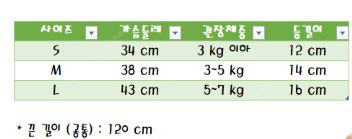 강아지 하네스 공룡 애완용품 이미지