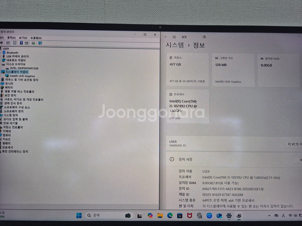 갤럭시북 이온 NT950XCJ-K58M / I5-10--2