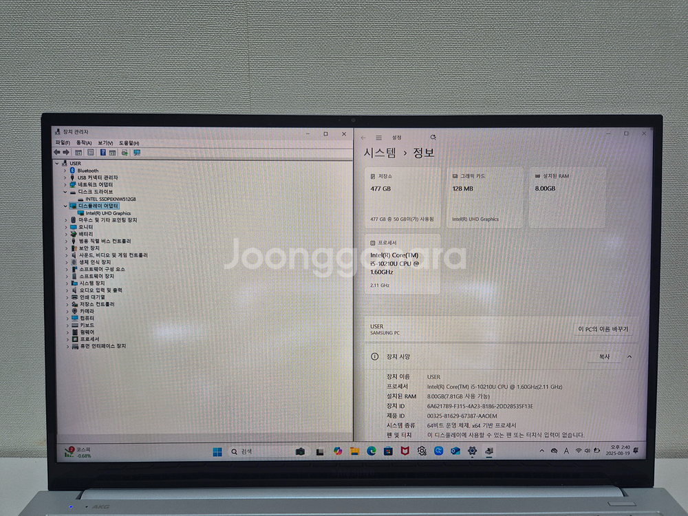 갤럭시북 이온 NT950XCJ-K58M / I5-10--1