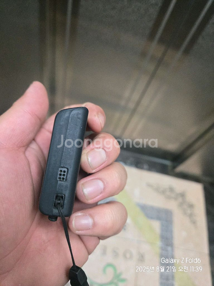 택배스캐너<포인트시스템r30>--1