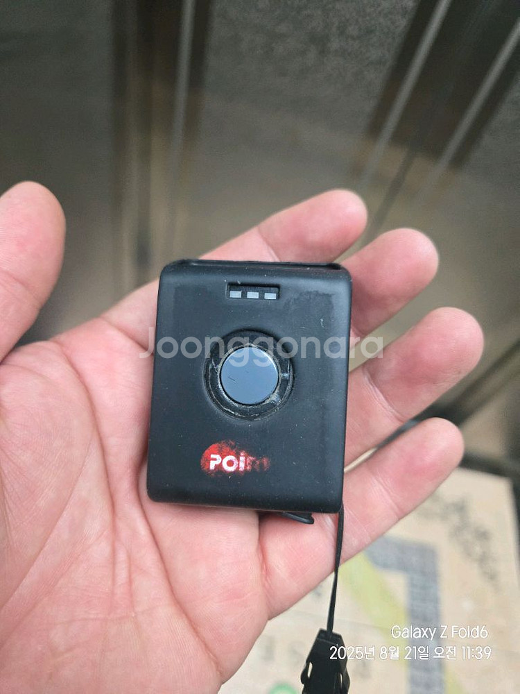 택배스캐너<포인트시스템r30>--4