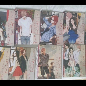 (소장용)지독하게 끌어안고 지독하게 키스하고 10권완결