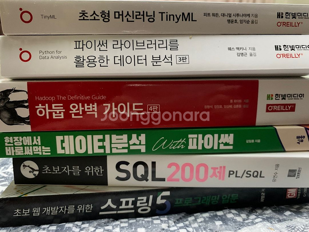 개발 IT 딥러닝 머신러닝 서적 책--0