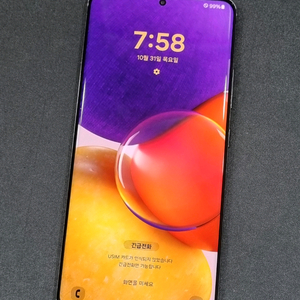 갤럭시퀀텀2 128GB 블랙 A826S
