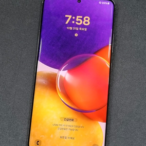 갤럭시퀀텀2 128GB 블랙 A826S