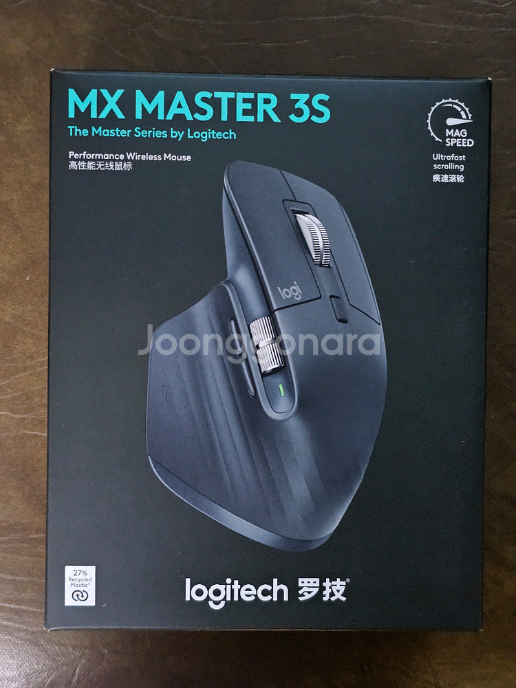 로지텍 마우스 MX MASTER 3S 미개봉 판매--0