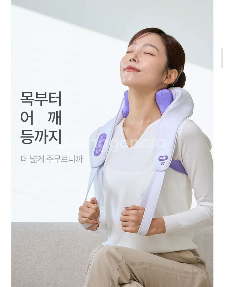 미개봉 새상품 풀리오 목어깨 마사지기 / 최저가 판매--2