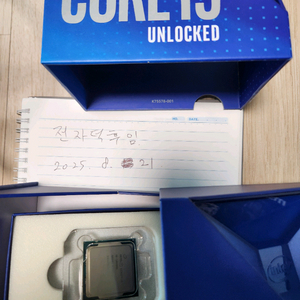 인텔 i9 10900k cpu 풀박스 + 3열 짭수쿨러