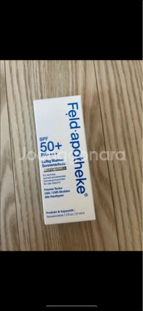 선크림(미개봉새상품--3