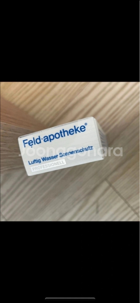 선크림(미개봉새상품--5