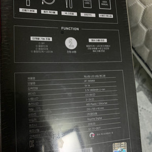 워너원 핸드선풍기 택포