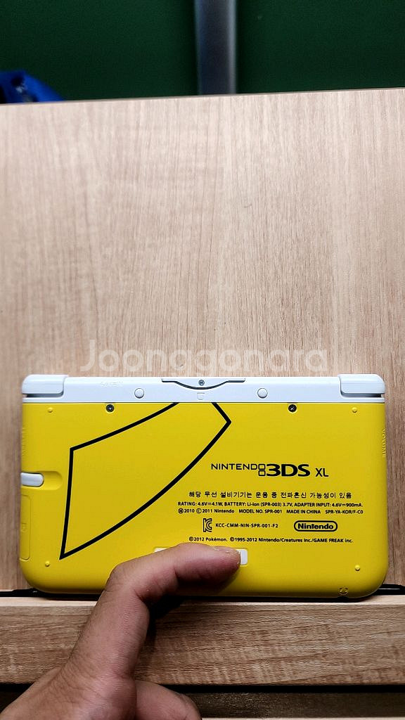닌텐도3ds 피카츄 에디션 순정 포켓몬뱅크 포켓무버--3