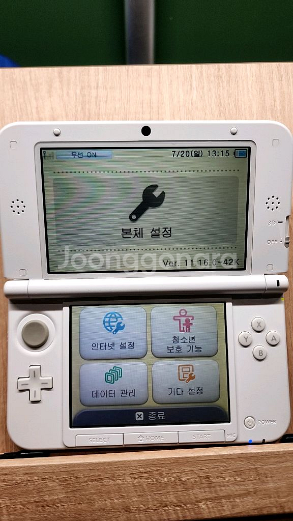 닌텐도3ds 피카츄 에디션 순정 포켓몬뱅크 포켓무버--6