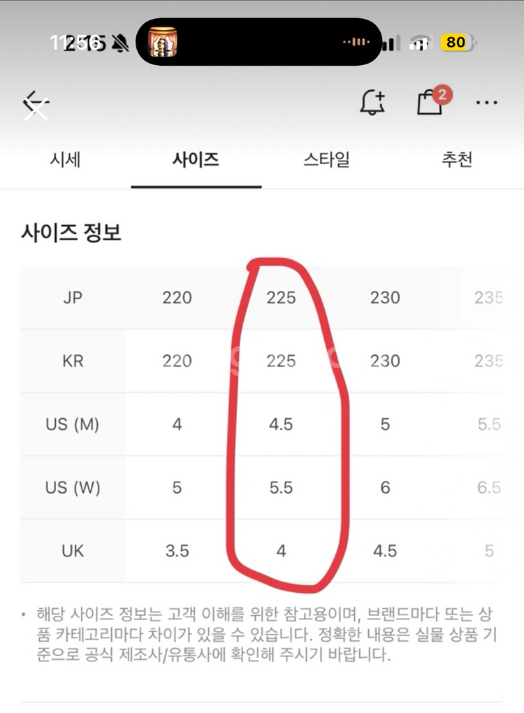 아디다스 버뮤다 글로우 핑크 225--3