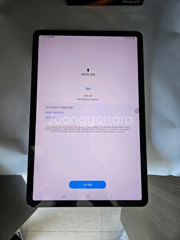 갤럭시탭s7 lte 128g--8