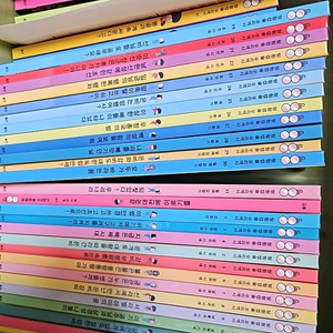웅진)탐험캡슐. 우리역사