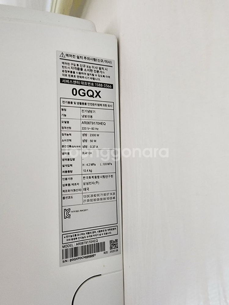 삼성 무풍 에어컨(스탠드, 벽걸이) 일괄 판매--6