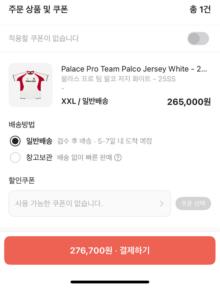 팔라스 프로 팀 팔코 저지 화이트 25SS--3