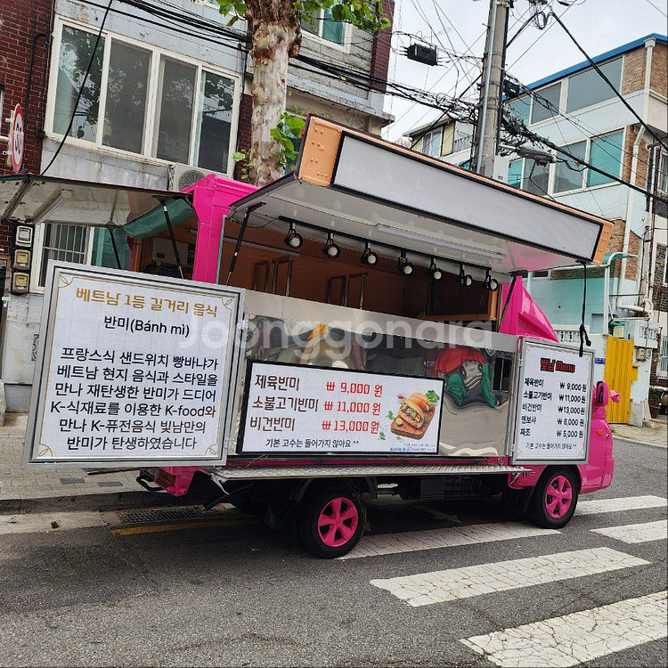 푸드트럭--4