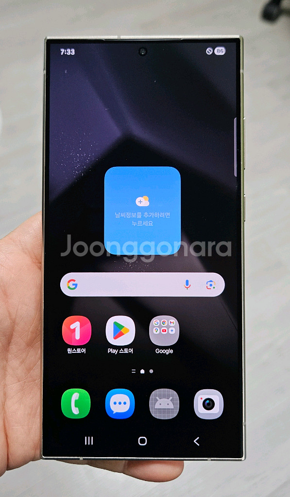갤럭시 S24울트라 티타늄그레이 256GB A급 싸게--0