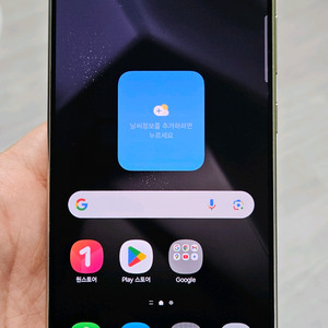 갤럭시 S24울트라 티타늄그레이 256GB A급 싸게