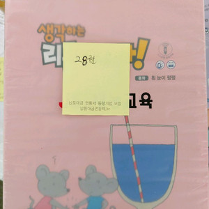 재능리틀피자 B등급