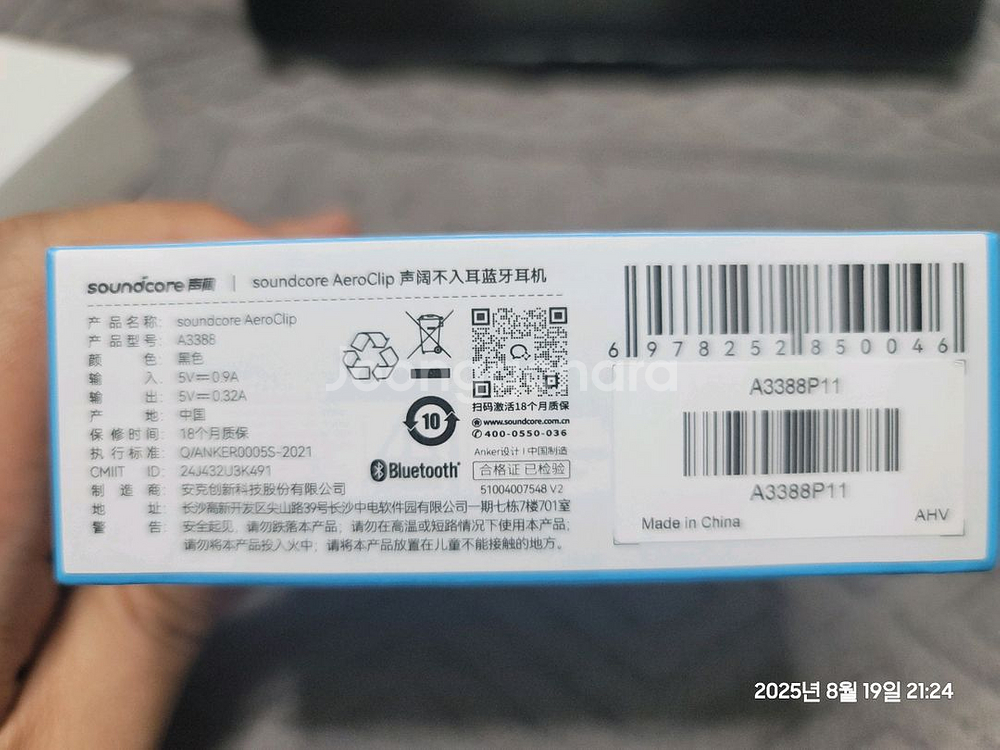 사운드코어 AeroClip 이어폰 새상품--2