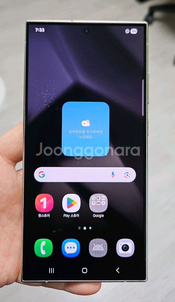 갤럭시 S24울트라 티타늄그레이 512GB 싸게 팝니다--0