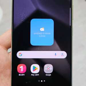 갤럭시 S24울트라 티타늄그레이 512GB 싸게 팝니다