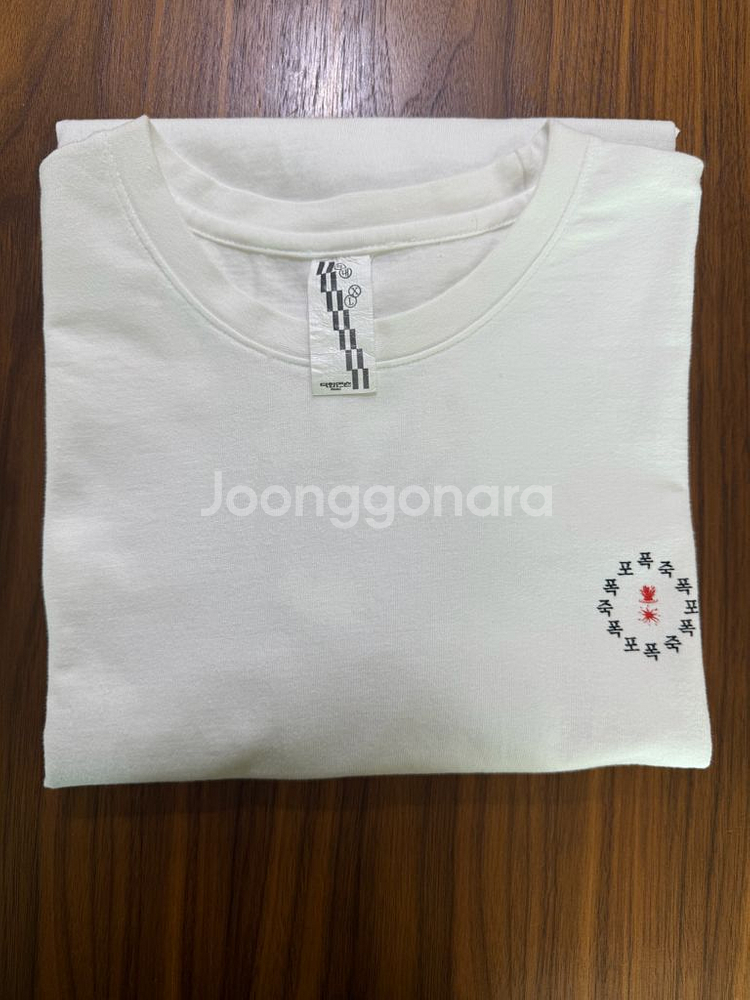 이승윤 폭 티셔츠 XL--1