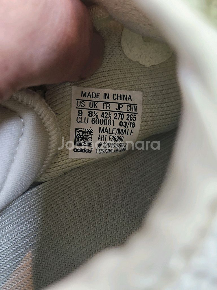 (정품)아디다스 이지부스트 350V2 버터(J 270)--9