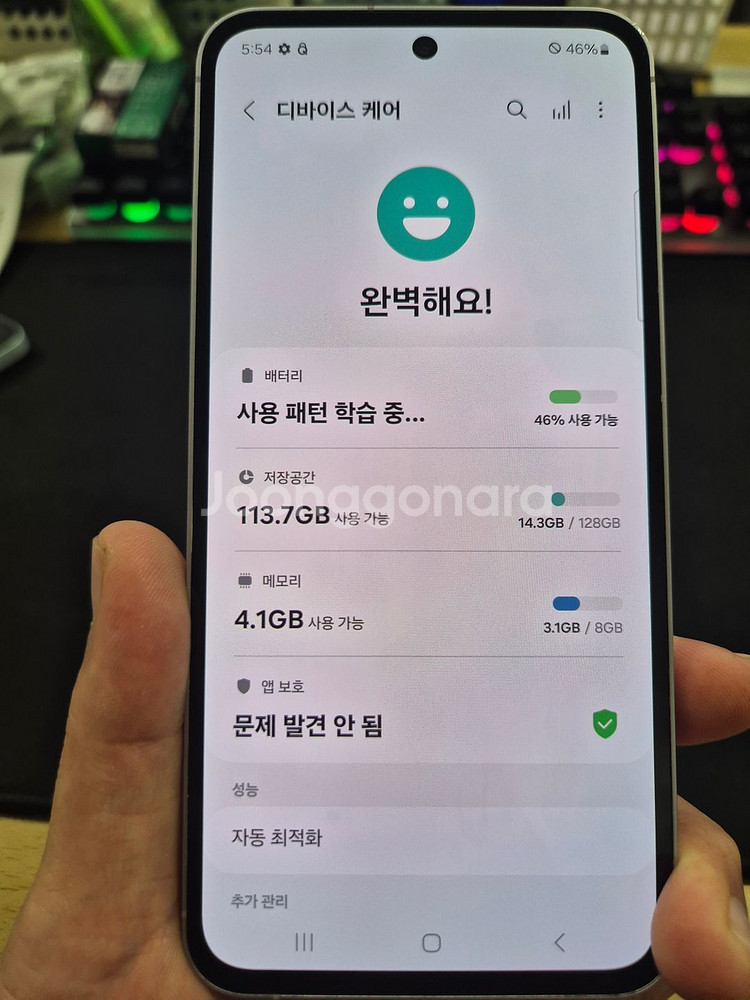 갤럭시 퀀텀5 128G 라일락 색상 판매합니다--3