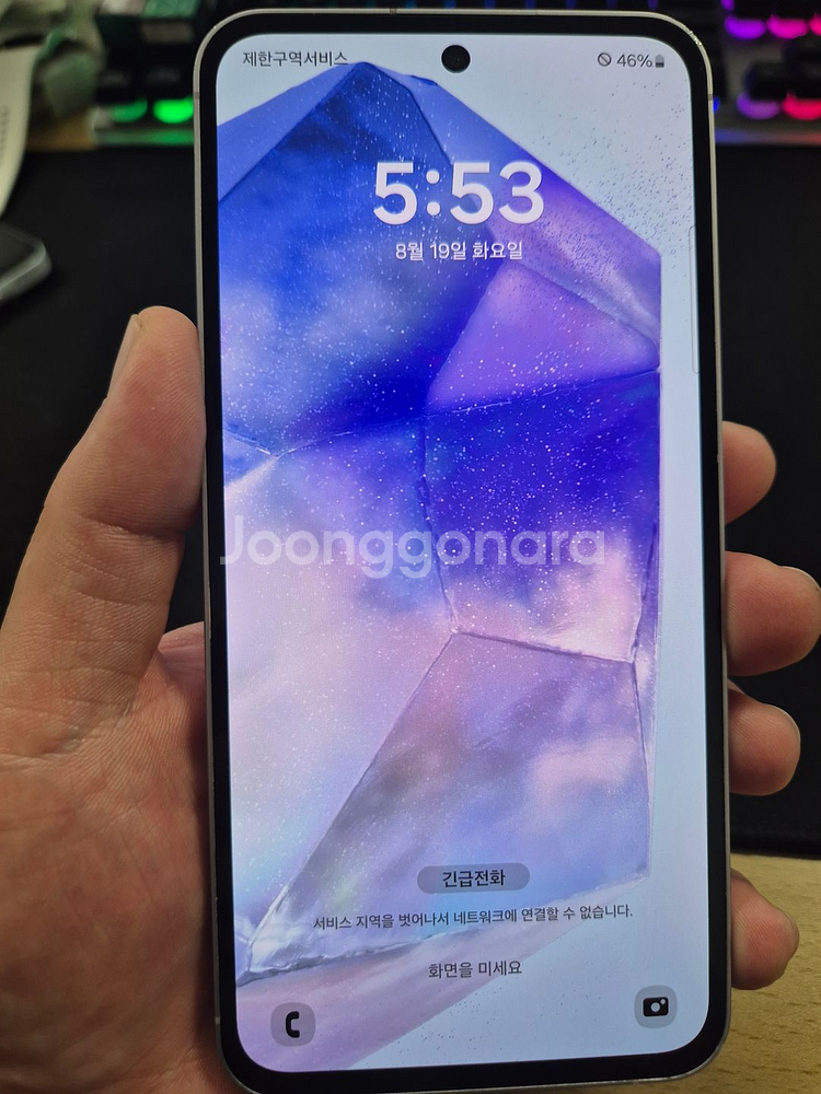 갤럭시 퀀텀5 128G 라일락 색상 판매합니다--1