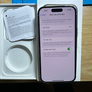 아이폰14 프로 128GB 플박스