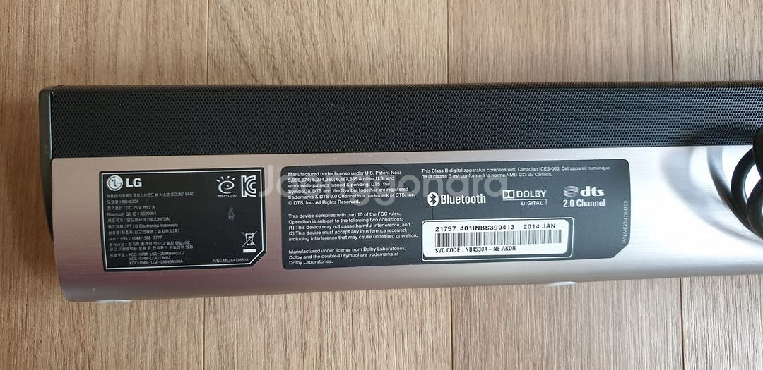 LG 사운드바 NB4530A--3