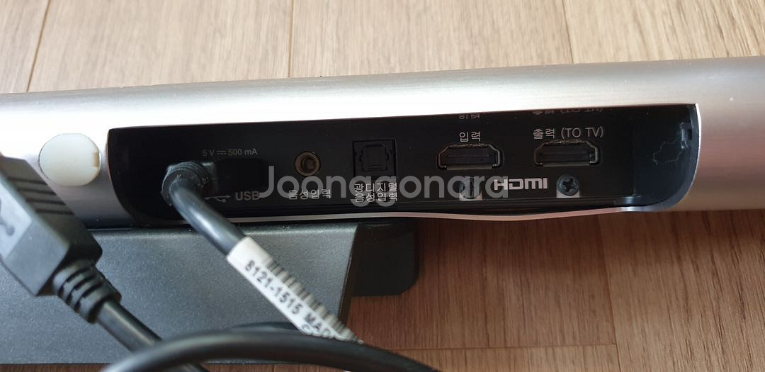 LG 사운드바 NB4530A--4