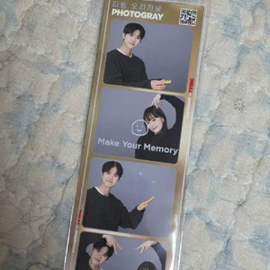 내가죽기일주일전 네컷 팔아요