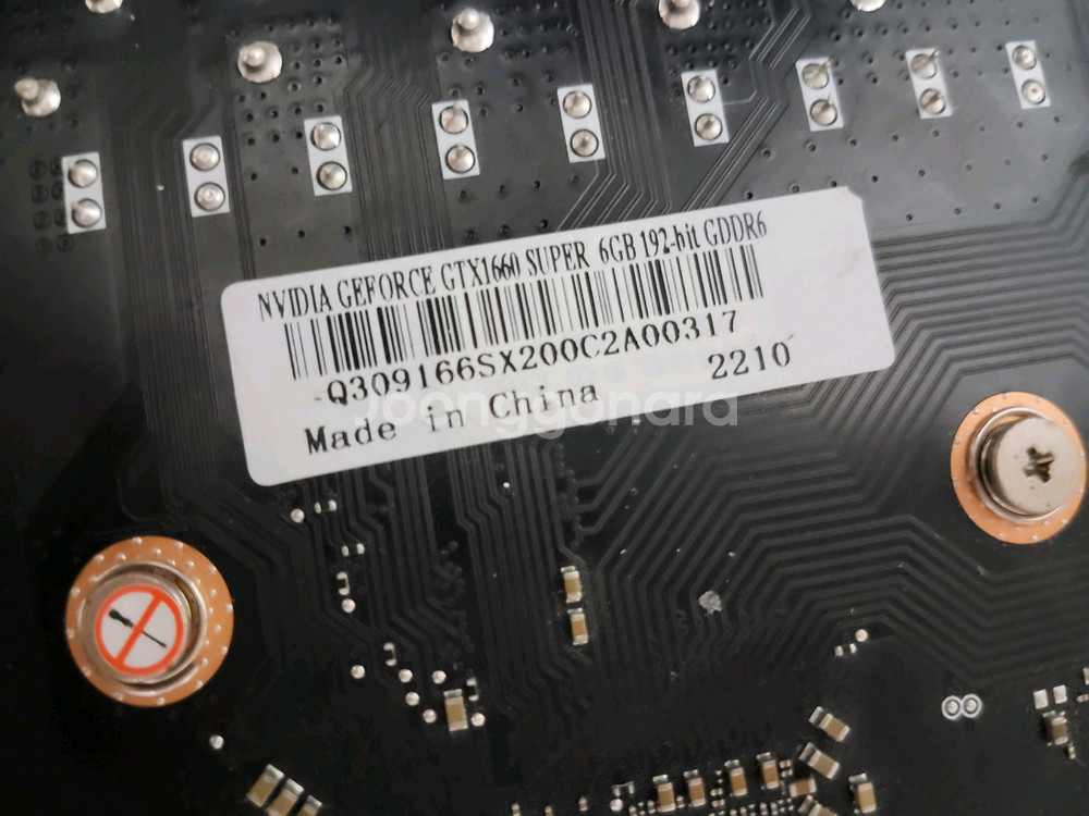 gtx1660s(gtx1660super) 택포--2