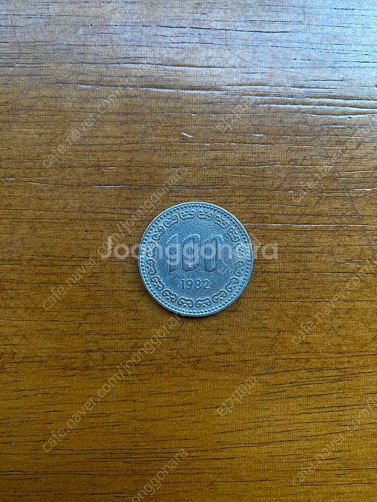 82년 무광 100원 동전 판매합니다--0