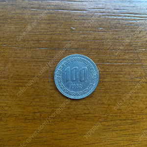 82년 무광 100원 동전 판매합니다