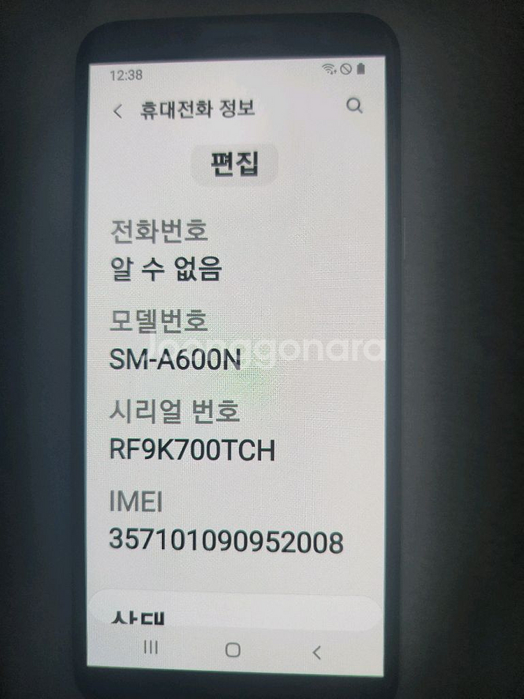 갤럭시 A6 휴대폰 SM-A600N 판매합니다--2