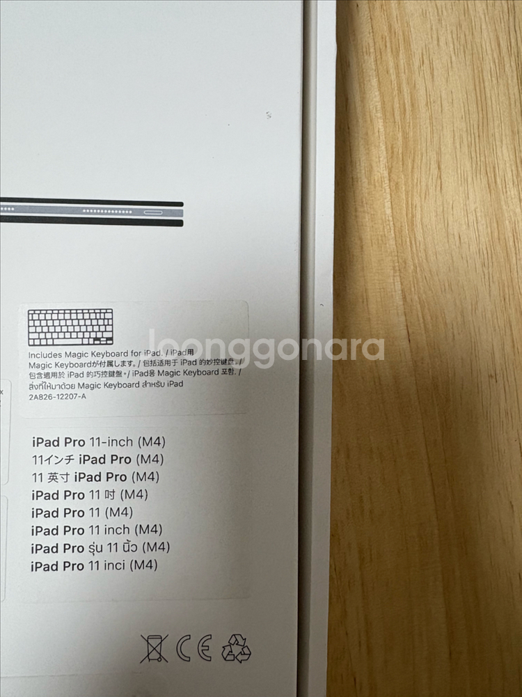 Apple 정품 매직 키보드 아이패드프로 11인 M4--7