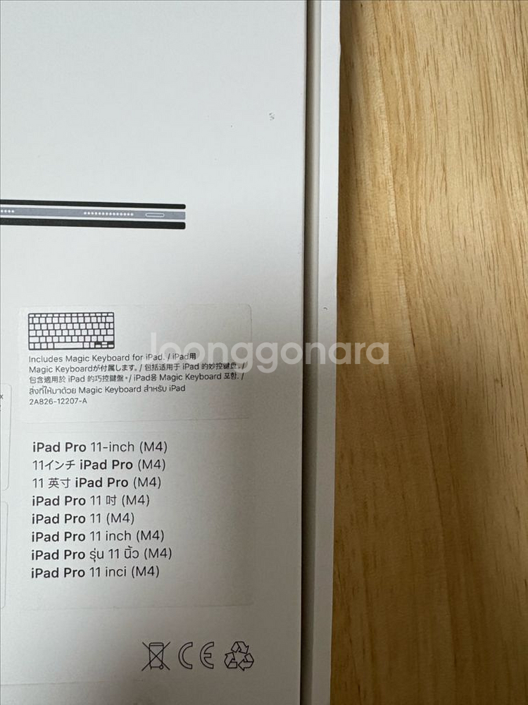 Apple 정품 매직 키보드 아이패드프로 11인 M4--7